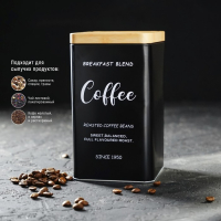 Банка для сыпучих продуктов (кофе) &laquo;Сайнс&raquo;, 18&times;10 см, цвет чёрный