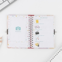 Анкета на замочке, в твердой обложке А6, 40 листов &laquo;Мои школьные друзья&raquo;