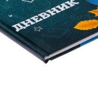 Дневник универсальный для 1-11 классов, "Школа", твердая обложка 7БЦ, глянцевая ламинация, 40 листов Дневник универсальный для 1-11 классов, "Школа", твердая обложка 7БЦ, глянцевая ламинация, 40 листов