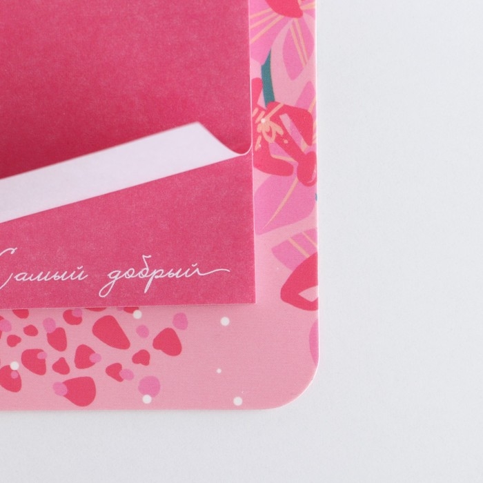 Стикеры на подложке &laquo;Воспитателю: Тепла и удачи&raquo; , 3 шт, 30 листов