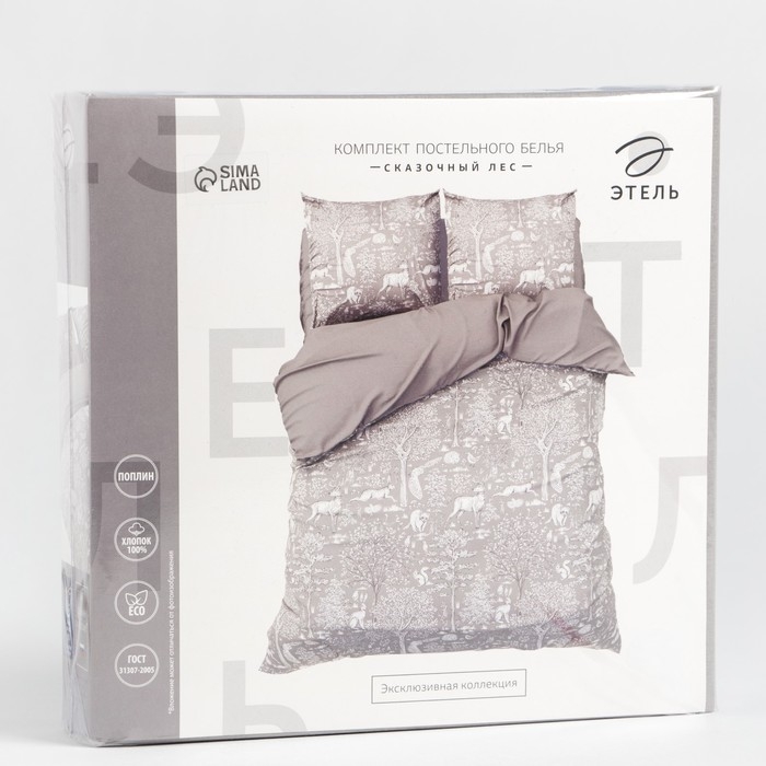 Постельное бельё Этель Дуэт &laquo;Сказочный лес&raquo; 143х215 см - 2 шт, 220х240 см, 70х70 см -2 шт, поплин 125 г/м