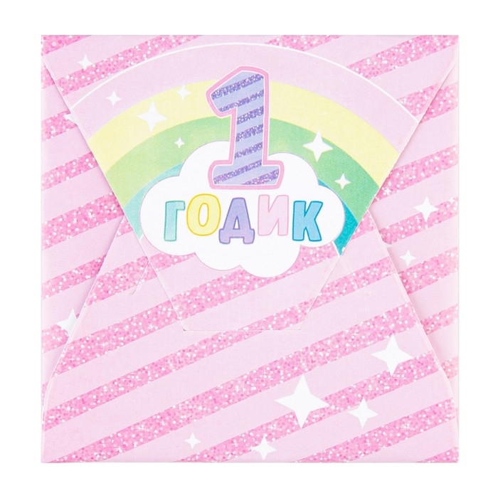 Гирлянда в наборе для проведения праздника Гирлянда в наборе для проведения праздника "На 1 годик" (малышке), 250 гр/кв.м, 31 предмет