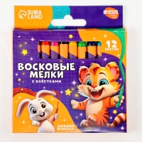 Восковые мелки - карандаши с блёстками «Магия», 12 цветов Восковые мелки - карандаши с блёстками «Магия», 12 цветов