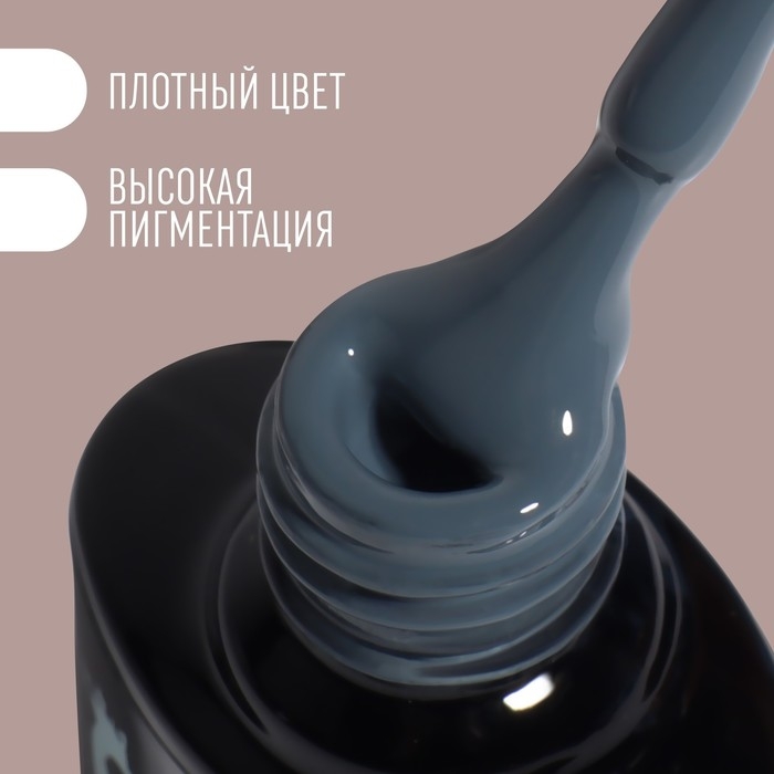 Гель лак для ногтей «DELICATE NUDE», 3-х фазный, 8 мл, LED/UV, цвет графит (53) Гель лак для ногтей «DELICATE NUDE», 3-х фазный, 8 мл, LED/UV, цвет графит (53)