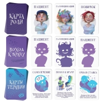 Карточная игра &laquo;Паранойя&raquo;, 62 карты