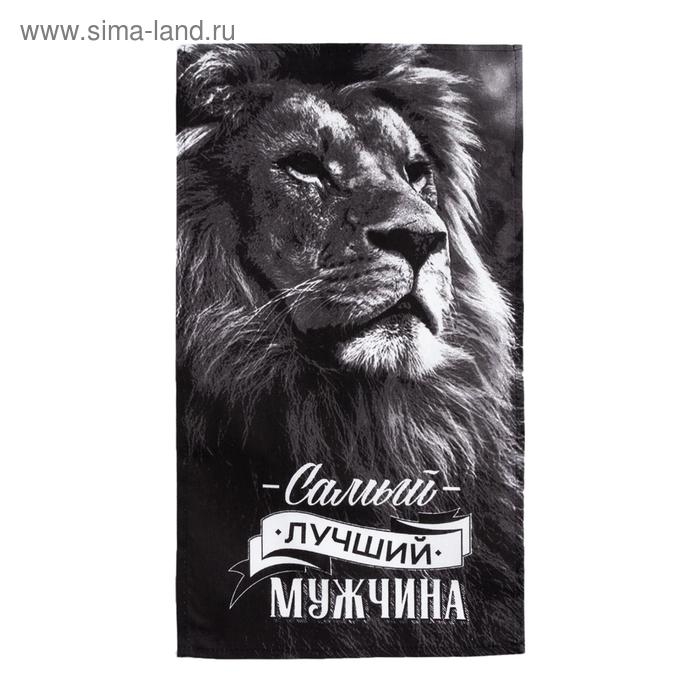 Полотенце кухонное Доляна &laquo;Самый лучший мужчина&raquo; 35х60 см, 100% хлопок, 160г/м2