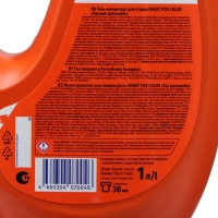 Гель для стирки SMART FOX COLOR Горный эдельвейс, концентрат, 1 л Гель для стирки SMART FOX COLOR Горный эдельвейс, концентрат, 1 л