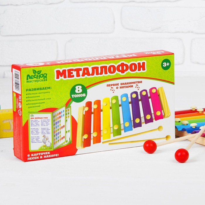 Металлофон, 8 тонов + карточки с песнями Металлофон, 8 тонов + карточки с песнями