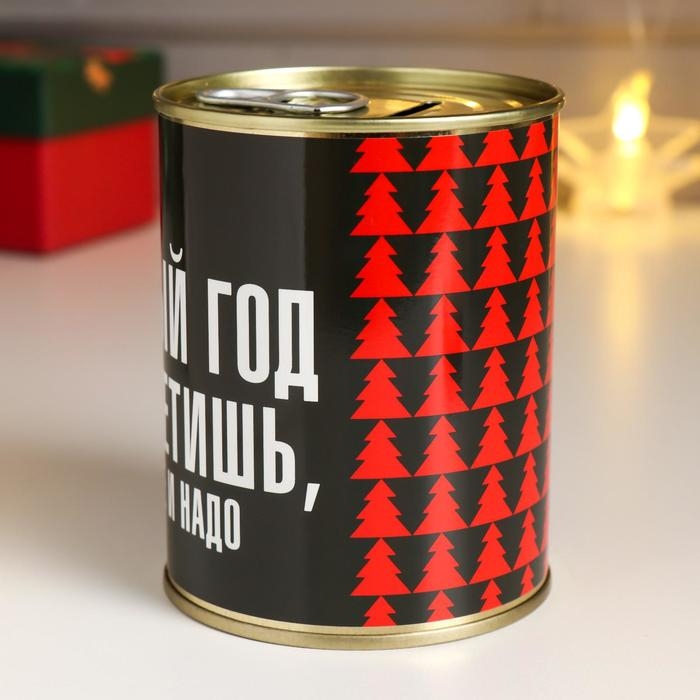 Копилка-банка металл Копилка-банка металл "Как Новый Год встретишь, так тебе и надо"
