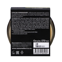 Густой шампунь для волос Natura Siberica тонизирующий, 170 мл Густой шампунь для волос Natura Siberica тонизирующий, 170 мл