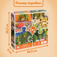 Пазлы 4 в 1 «Чудесный день», 25, 36, 49, 64 элемента Пазлы 4 в 1 «Чудесный день», 25, 36, 49, 64 элемента