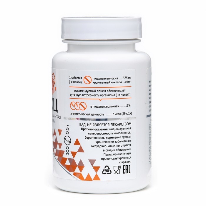 МКЦ &laquo;Дворник&raquo; с чагой, для ЖКТ 100 таблеток по 0.5 г,
