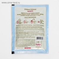 Смесь для приготовления мороженого &laquo;С. Пудовъ&raquo;, ванильное, 70 г