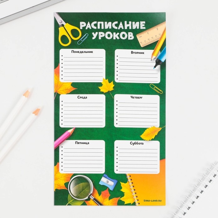 Подарочный набор на выпускной &laquo;ВЫПУСКНИК начальной школы&raquo; блокнот-раскраска, расписание уроков и восковые мелки 4 шт