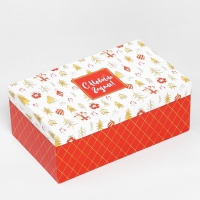 Набор коробок подарочных 15 в 1 «С Новым годом», 12 х 7 х 4 см - 46,6 х 35,2 х 17.5 см, Новый год Набор коробок подарочных 15 в 1 «С Новым годом», 12 х 7 х 4 см - 46,6 х 35,2 х 17.5 см, Новый год