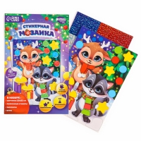 Аппликация форменными стикерами на новый год &laquo;Загадай желание&raquo;, новогодний набор для творчества