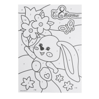 Фреска песком &laquo;Зайка&raquo; + блёстки и фольга