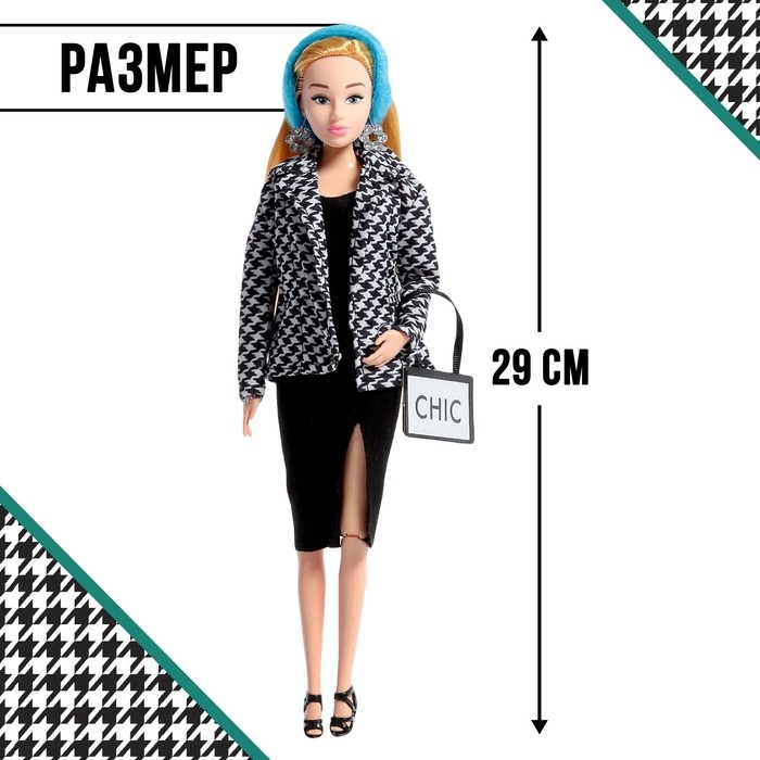 Кукла-модель шарнирная &laquo;Высокая мода&raquo;, бирюзовый стиль