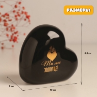 Копилка керамика "Сердце - Ты моё золотце!" чёрная с золотом 10.5х5х9.5 см Копилка керамика "Сердце - Ты моё золотце!" чёрная с золотом 10.5х5х9.5 см