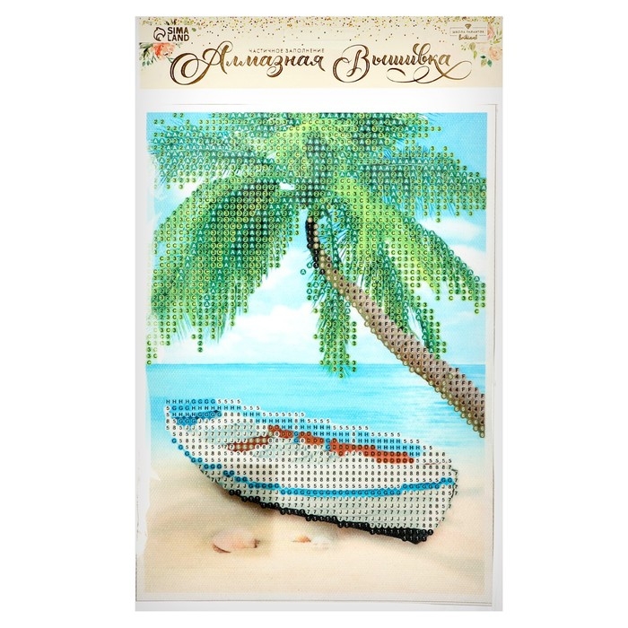 Алмазная мозаика с частичным заполнением на холсте &laquo;Пляж&raquo;, 15 х 21 см