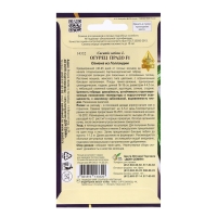 Семена Огурец "Прадо F1", 6 шт Семена Огурец "Прадо F1", 6 шт