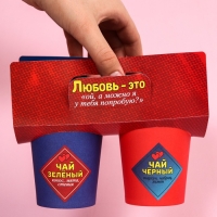 Подарочный набор &laquo;Любовь - это&raquo;: чай: зелёный и чёрный, 7 г. x 2 шт.