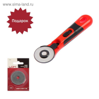 Дисковый нож ЛОМ, пластиковый корпус, лезвие-ролик, 45 мм + ПОДАРОК лезвия-ролики - 3 шт. Дисковый нож ЛОМ, пластиковый корпус, лезвие-ролик, 45 мм + ПОДАРОК лезвия-ролики - 3 шт.