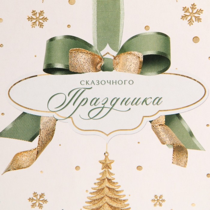 Пакет под бутылку &laquo;Счастливого праздника&raquo;, 13 х 36 х 10 см, Новый год