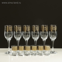 Мини-бар 12 предметов шампанское, флоренция, светлый 200/50 мл Мини-бар 12 предметов шампанское, флоренция, светлый 200/50 мл