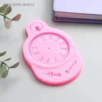 Молд силикон "Карманные часы" 9х5,6 см Молд силикон "Карманные часы" 9х5,6 см