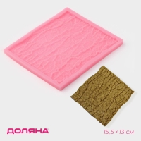 Молд Доляна &laquo;Древесная кора&raquo;, силикон, 15,5&times;13&times;0,8 см, цвет МИКС