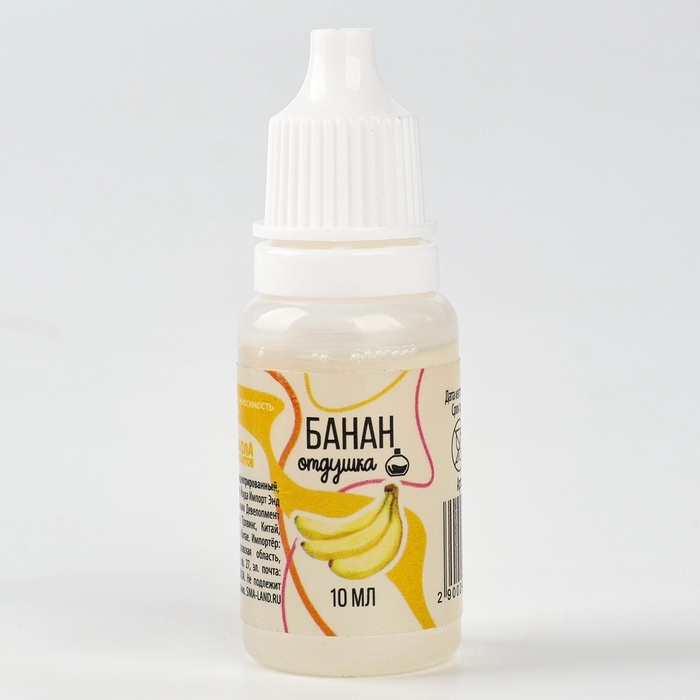 Ароматизатор для творчества «Банан», концентрированный, 10 мл Ароматизатор для творчества «Банан», концентрированный, 10 мл