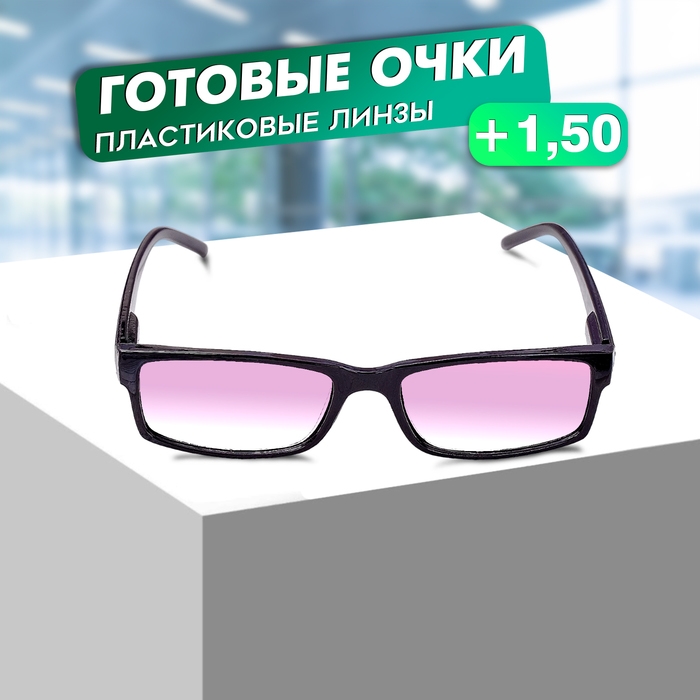 Готовые очки Восток 6617 тонированные, цвет чёрный, отгибающаяся дужка, +1,5 Готовые очки Восток 6617 тонированные, цвет чёрный, отгибающаяся дужка, +1,5