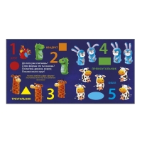 Книжка-картонка «Считаем пальчики», Сосновский Е. Книжка-картонка «Считаем пальчики», Сосновский Е.