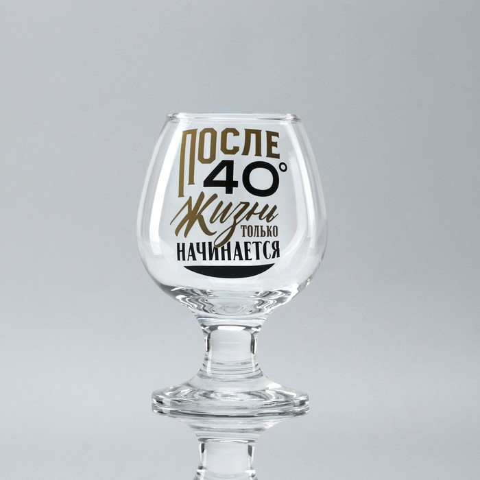Бокал для коньяка &laquo;После 40&raquo;, деколь, 265 мл.