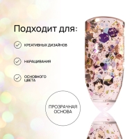 Гель лак для ногтей, с блёстками, 3-х фазный, 8 мл, LED/UV, медный Гель лак для ногтей, с блёстками, 3-х фазный, 8 мл, LED/UV, медный