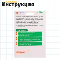 Развивающая игрушка &laquo;Морковка-тянучка&raquo;