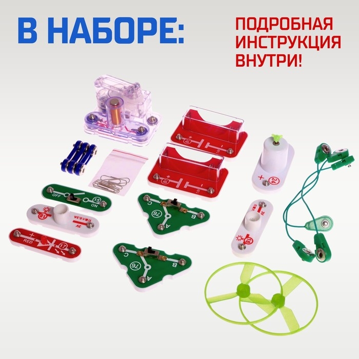 Электронный конструктор &laquo;Электронный конструктор&raquo;, 19 деталей