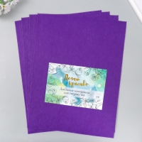 Фетр 1 мм "Лиловый" набор 4 листа 30х40 см Фетр 1 мм "Лиловый" набор 4 листа 30х40 см