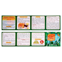 Настольная игра &laquo;Купи слона&raquo;