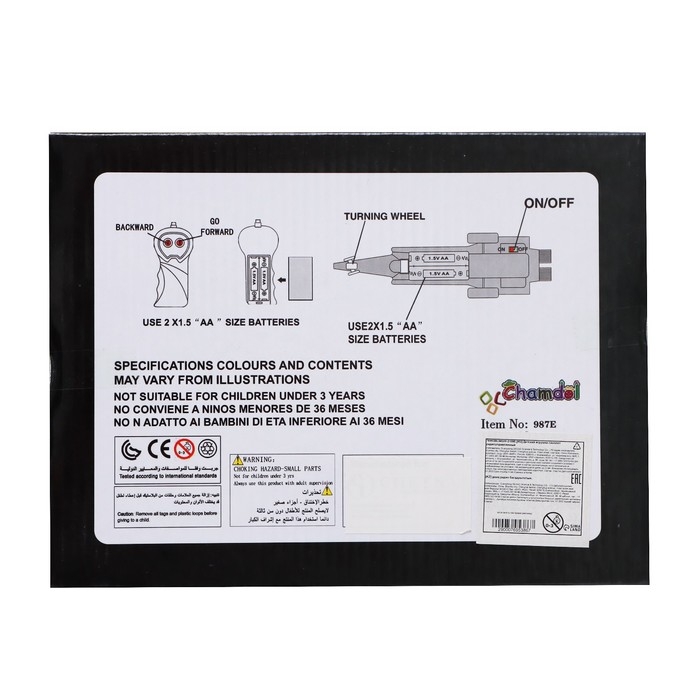 Самолет радиоуправляемый &laquo;Истребитель&raquo;, работает от батареек, цвет красный