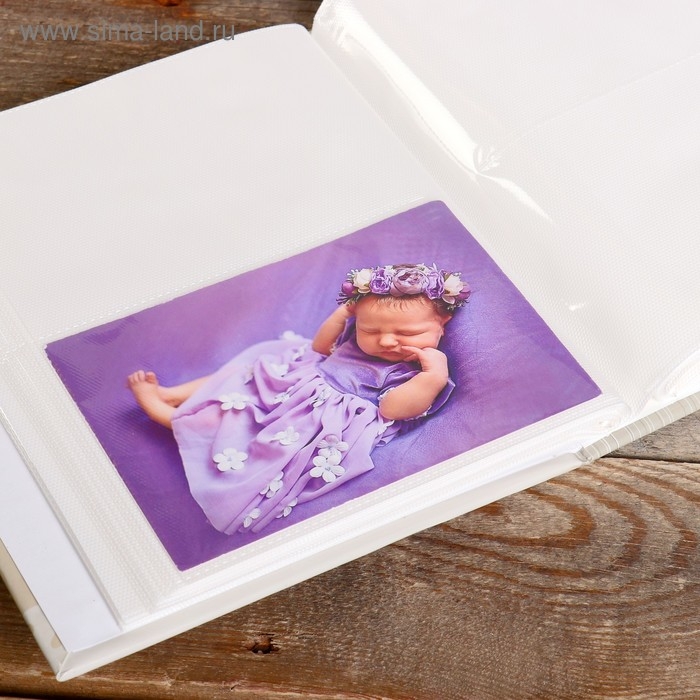 Фотоальбом на 200 фото "Детский" 10x15 см