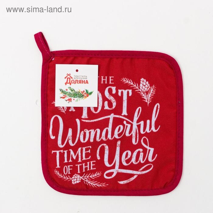 Прихватка Wonderful 17х17 35% хл,65% п/э,ватин 250г/м2 Прихватка Wonderful 17х17 35% хл,65% п/э,ватин 250г/м2