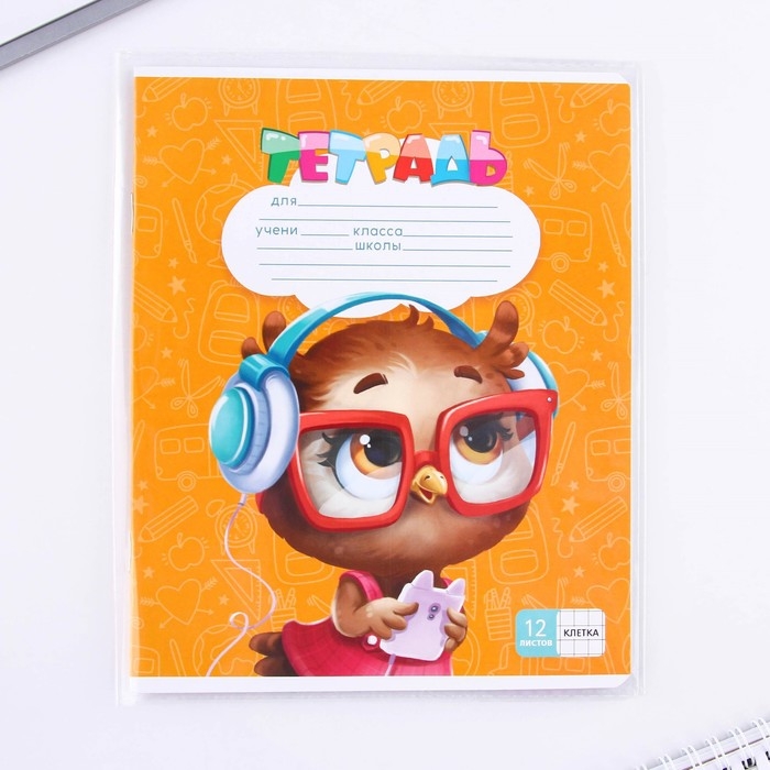 Набор первоклассника 38 предметов «1 сентября: Набор отличника» Набор первоклассника 38 предметов «1 сентября: Набор отличника»