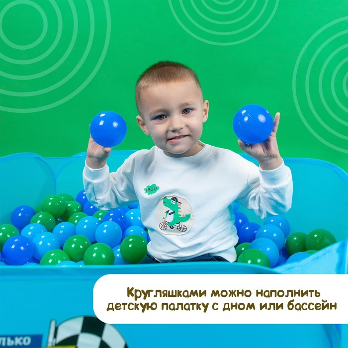 Шарики для сухого бассейна с рисунком, диаметр шара 7,5 см, набор 60 штук, цвет морской