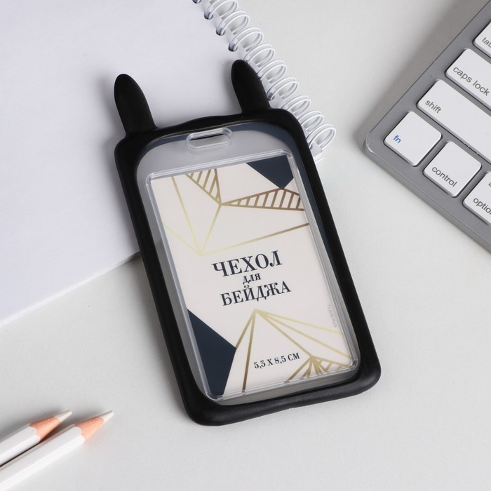 Чехол для бейджа с ушками &laquo;Геометрия&raquo;, 7 х 12 см