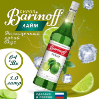 Сироп БАРinoff &laquo;Лайм&raquo;, 1 л