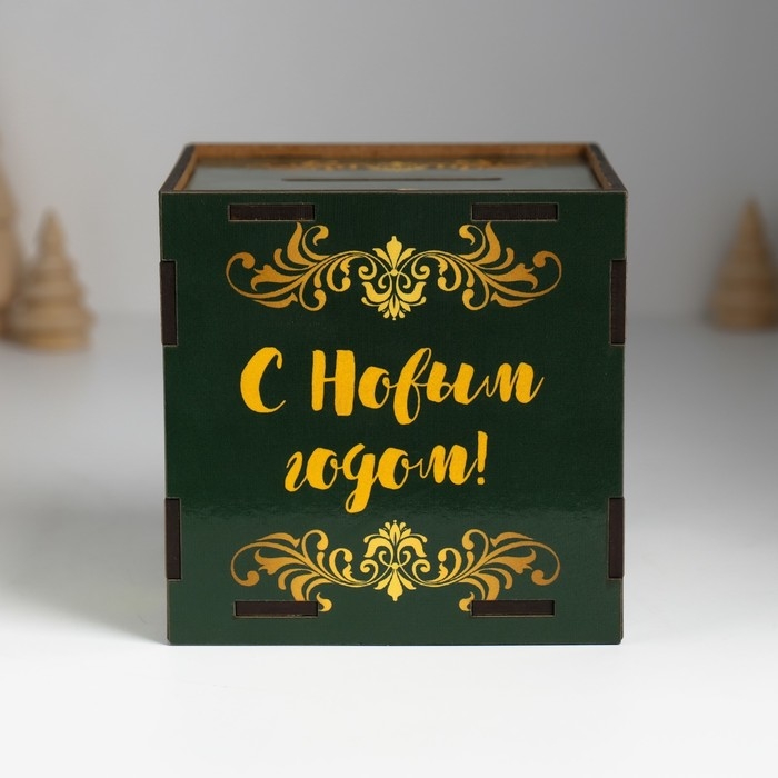 Копилка куб Копилка куб "Змея. С Новым годом" 10х10х10 см
