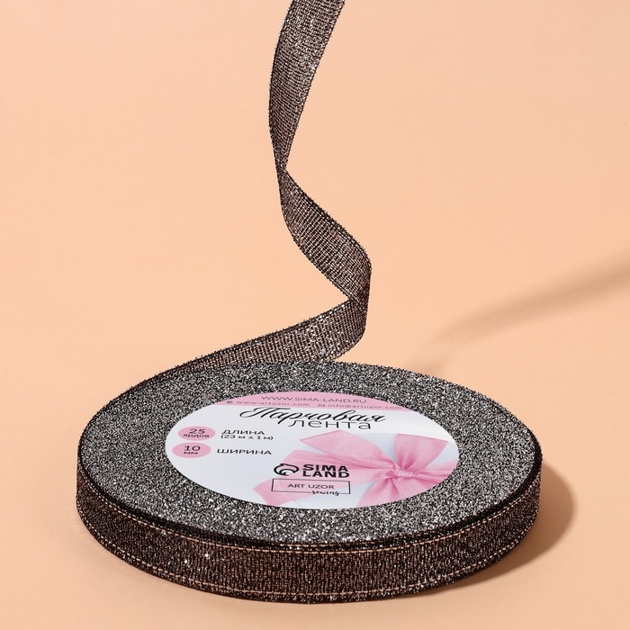 Лента парчовая, 10 мм, 23 &plusmn; 1 м, цвет чёрный №029