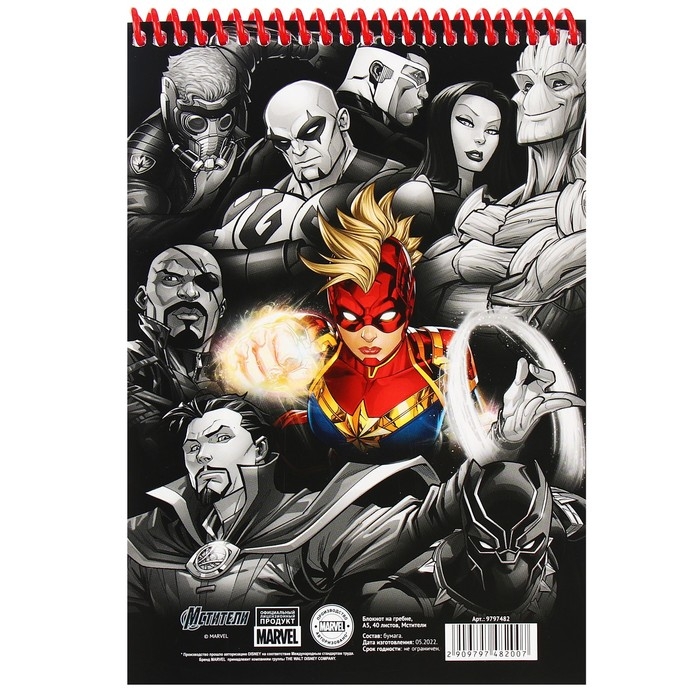 Подарочный набор для мальчика, 11 предметов, Мстители Подарочный набор для мальчика, 11 предметов, Мстители